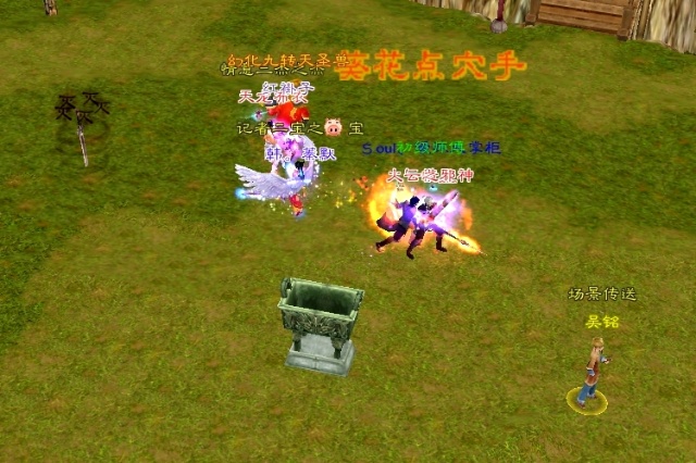 争霸赛 6v6 第二张