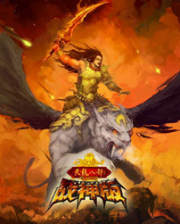 2008 · 资料片五《战神版》官方 KV